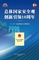 微信图片_20240515105020.jpg